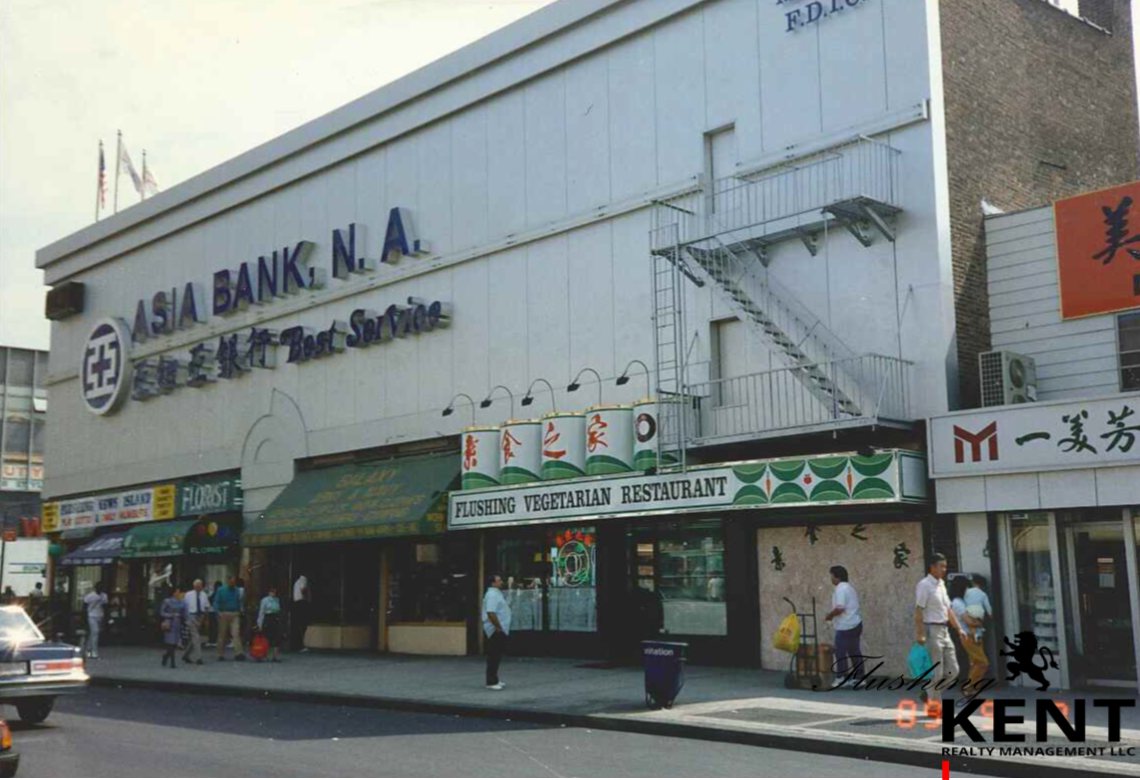 Galaxy army navy main street flushing NY